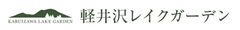 株式会社レイクニュータウン
