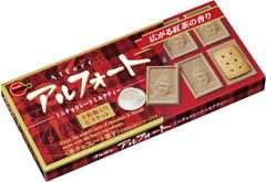 ブルボン、アフタヌーンティーの味わい「アルフォートミニチョコレートミルクティー」を9月4日(火)に新発売！