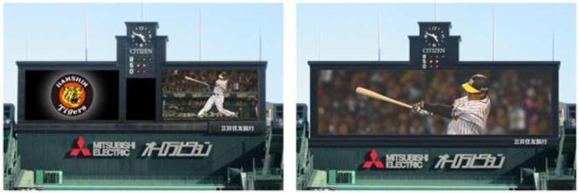 2019年春、阪神甲子園球場のメインビジョンをリニューアル！
～ビジョン全面を使った迫力ある映像と演出が可能に～
