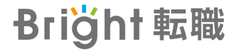 Bright転職