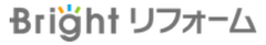 Brightリフォーム