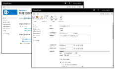 内外のセキュリティ脅威から重要システムを守る特権ID管理ソフトウェア　「ESS AdminControl」最新バージョン1.6販売開始