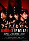 BLOOD-CLUB DOLLS1
