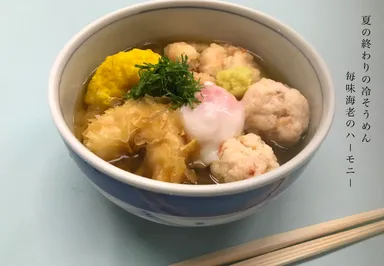 和食の巨匠　海老料理