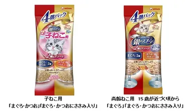 『銀のスプーン(R)』 パウチ 2種のアソートパック