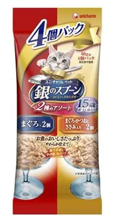 高齢ねこ用 15歳が近づく頃から