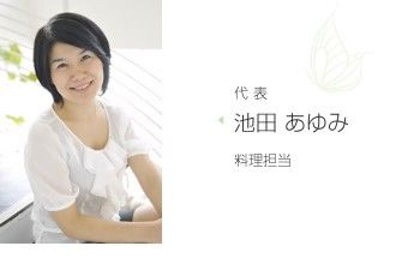 有機野菜の「ビオ・マルシェの宅配」、
「マクロビオティック料理教室PRANA」との
コラボ料理教室を開催