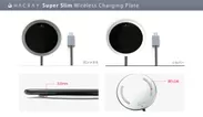 ワイヤレス充電器「Super Slim Wireless Charging Plate」カラー