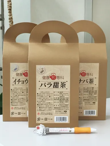 参加特典(健康茶・ハローキティボールペン)