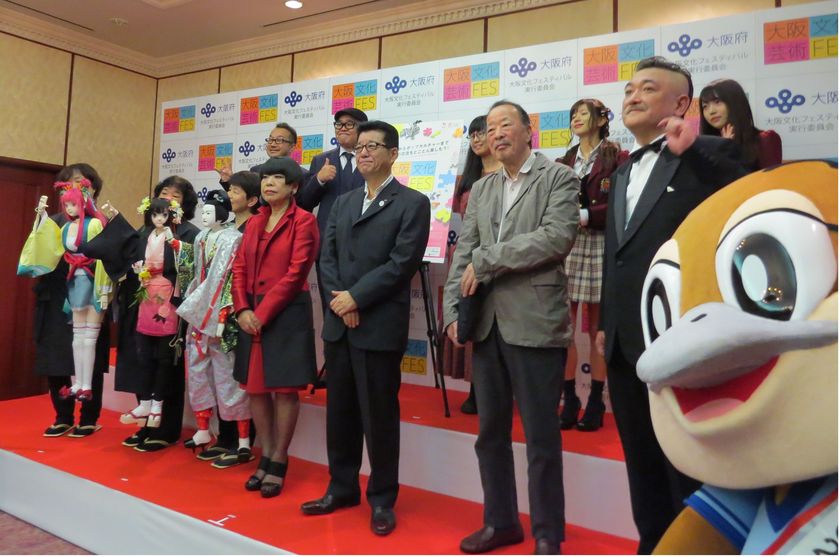 『大阪文化芸術フェス2018』まもなく開催！　
コシノジュンコさんなど出演者が集結し、イベントの魅力をＰＲ