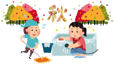 秋の大掃除イラスト(横長)