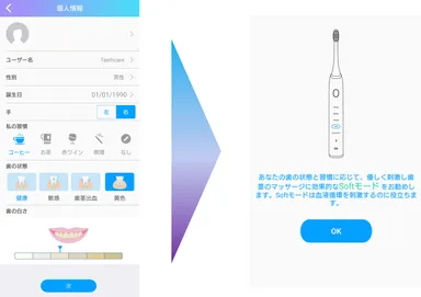 パーソナルデータ入力
