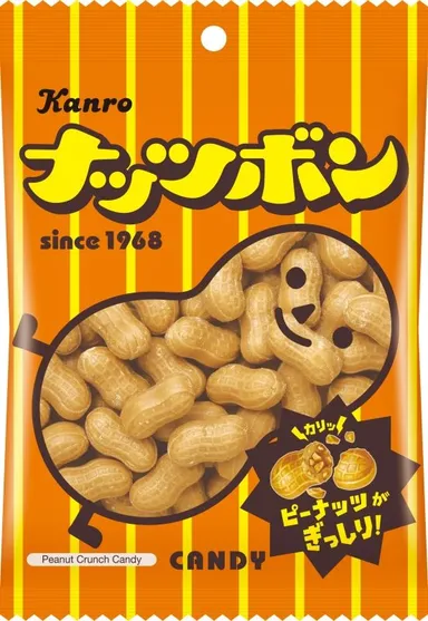 ナッツボン（これまでのパッケージ）