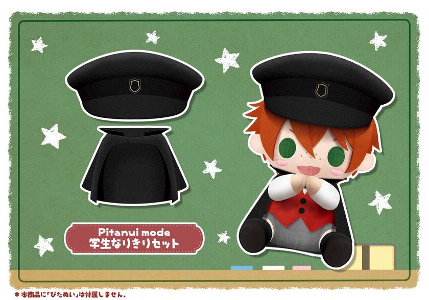 ぴたぬいのお洋服シリーズ「Pitanui mode」第3弾！
イベントシーズンにぴったりな、「学生なりきセット」と「シェフなりきりセット」が登場！