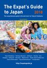 在日外国人向け“英語版”日本生活情報誌を8月31日発行　在住者の多い東京・横浜の情報を中心に無料配布