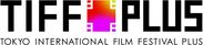 アニメフィルムフェスティバル東京2018　第31回東京国際映画祭特別企画「TIFFプラス」にてアニメプログラムを企画・運営！