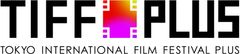 アニメフィルムフェスティバル東京2018　第31回東京国際映画祭特別企画「TIFFプラス」にてアニメプログラムを企画・運営！