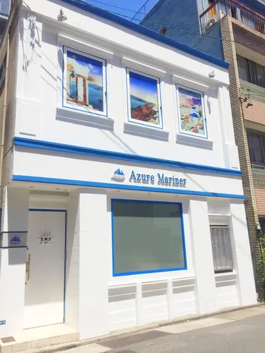 「アズール・マリナー」の外観