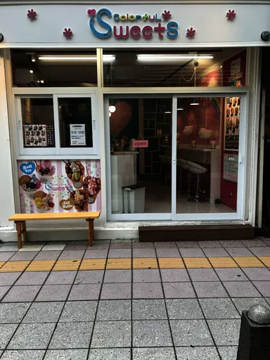 店内外観