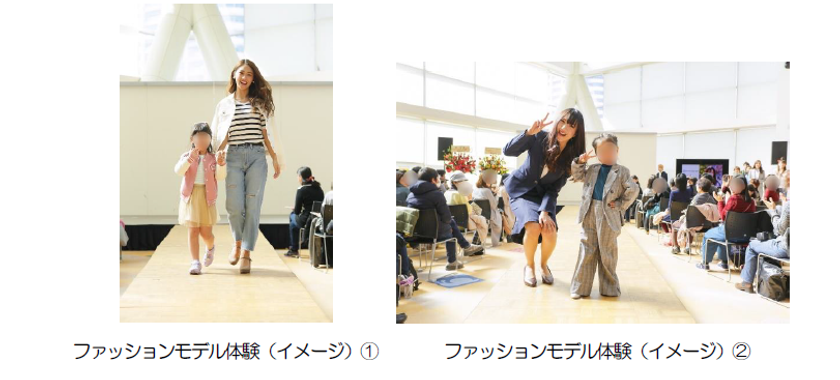 ～野外劇場ステージでモデルと一緒にダンス＆ウォーキング～
生駒山上遊園地でダンス＆ファッションモデル体験イベント
『IKOMASANJOU COLLECTION 2018』を初開催！