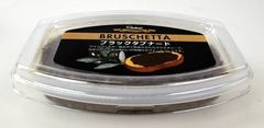 ブラックタプナード100ｇ