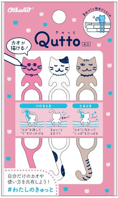 Qutto_ピンク／ホワイト／ミルクティー　パッケージ