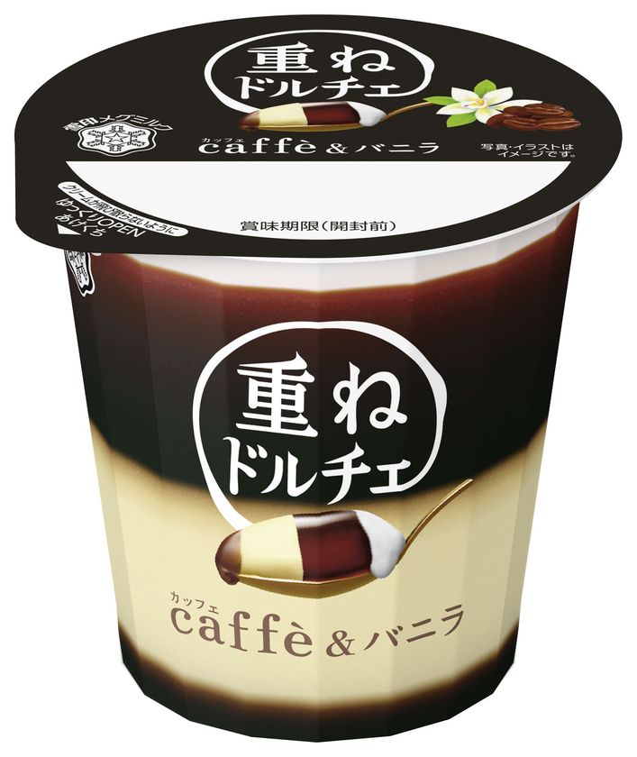 【雪印メグミルク】
『重ねドルチェcaffe(カッフェ)＆バニラ』
『重ねドルチェ frutta(フルッタ)マスカット』（各120g）

2018年9月11日（火）、9月18日（火）より全国にて新発売
