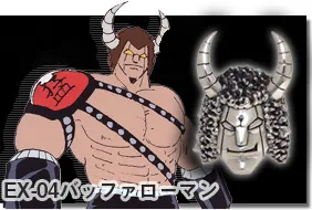 バッファローマン