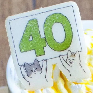 40周年特別もなか(1)