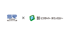 ビズライト・テクノロジーと埼玉高速鉄道　デジタルサイネージを活用した新規メディア事業に関する業務提携に基本合意