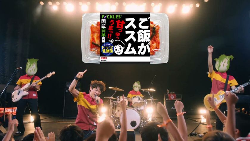 横山だいすけさんがロックバンドのボーカルに!?
「ご飯がススム キムチ」新CMが公開
~キッズたちとコール&レスポンス!~
