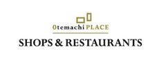 大手町プレイス ショップ&レストラン