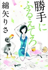 書籍表紙
