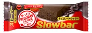 スローバーチョコレートクッキー