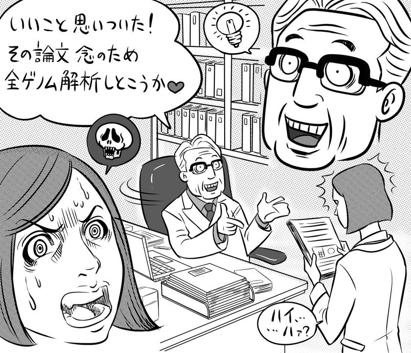 サーモフィッシャーサイエンティフィック、
研究室の日常をユーモラスに綴る
研究者川柳コンテスト「川柳 in the ラボ」入賞作品を発表