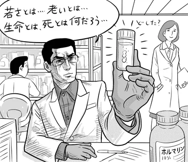 優秀人気作品賞：ホルマリン 俺の若さも 固定して