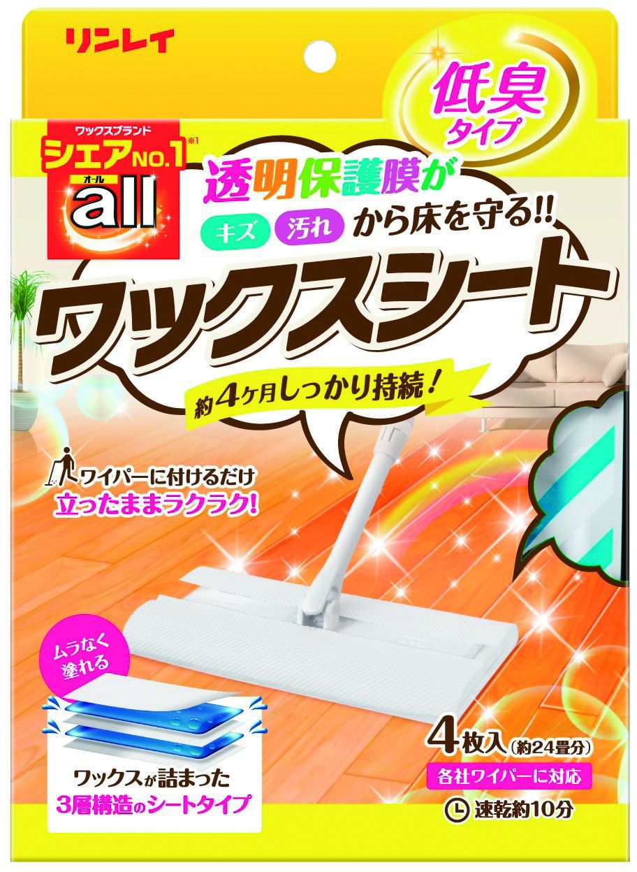 日本限定モデル】 リンレイ オール 18L 業務用 床用ワックス