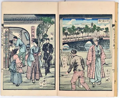 文明開化「明治太平記」