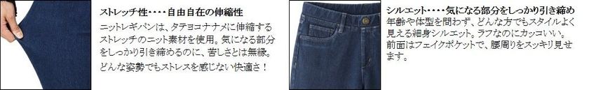 女性の強い味方、驚くほど動きやすく軽やかな
レギンス「魔法の美脚(R)」新登場