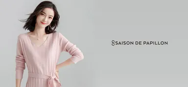 セゾン・ド・パピヨン