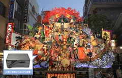 八戸三社大祭の山車運行管理で活用