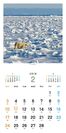 北極スマイル・南極スマイル カレンダー 2019（2月）