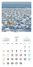 北極スマイル・南極スマイル カレンダー 2019（2月）