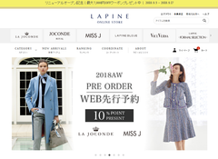 マガシーク、ラピーヌ公式通販サイト「ラピーヌオンラインストア」の運営支援を9月5日から開始　～OPEN記念キャンペーンを実施～