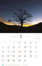 星空のある風景 カレンダー 2019（1月）