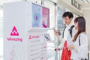 モバイルトラベルエージェンシー「WAmazing」那覇空港にて無料SIMカードを9月7日(金)より配布開始
