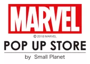 MARVEL POP UP STORE ロゴ