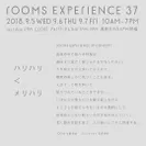 roomsコンセプト