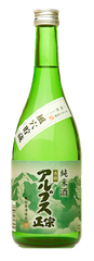 “天然の冷蔵庫”で熟成させたまろやかな純米酒　信州松本の老舗酒蔵が『風穴貯蔵純米酒』を9月13日に蔵出し！
