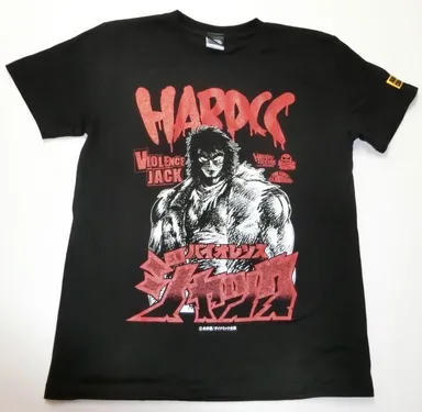 バイオレンスジャック(東京滅亡ブラック)1